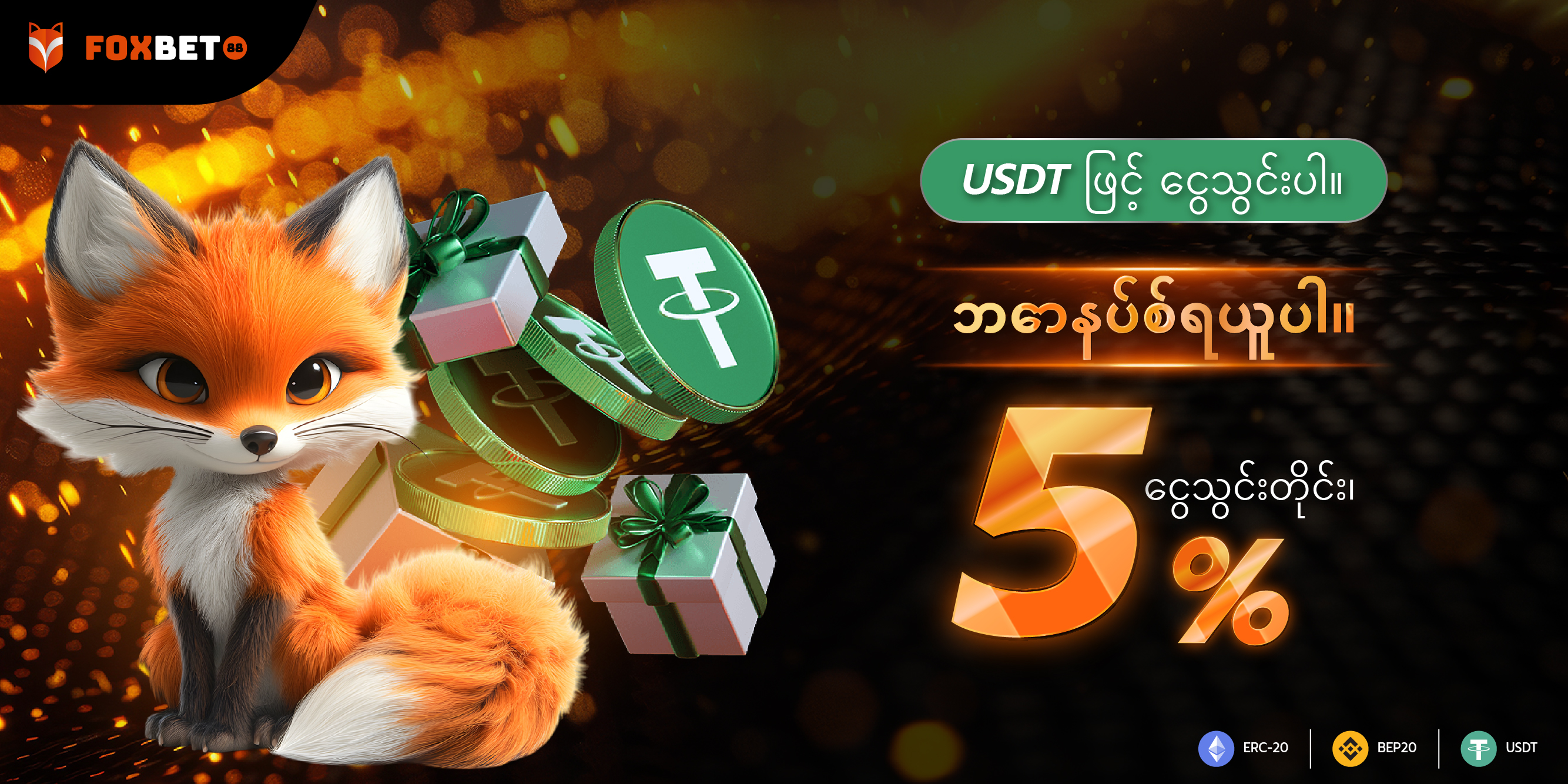 FoxBet banner 1